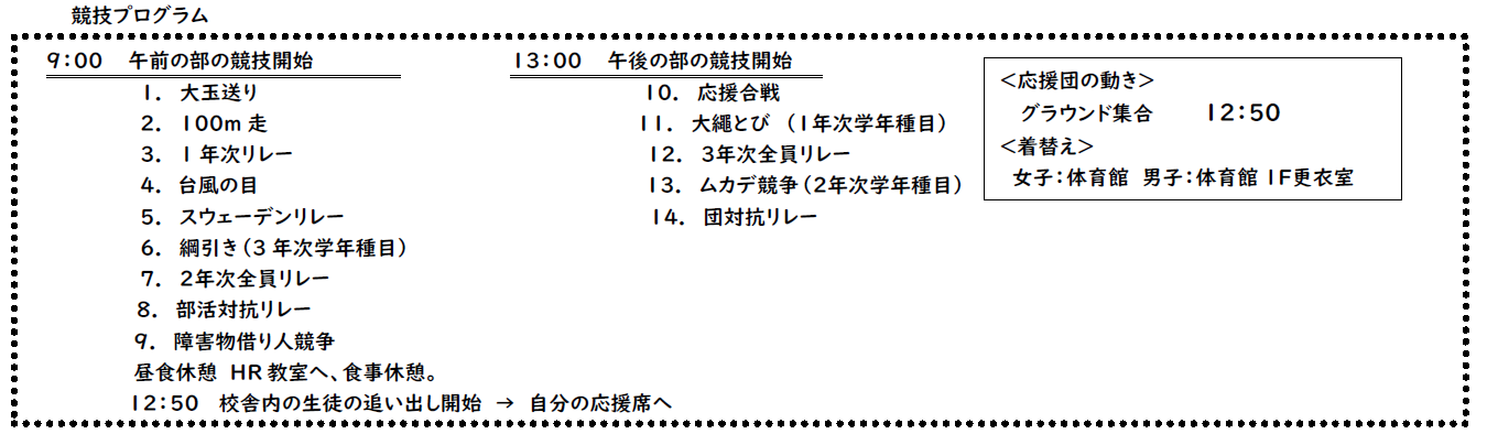 スクリーンショット 2026-05-14 125642